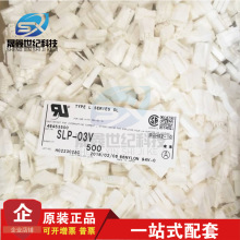 һ������ JST ������ SLP-03V ����3PIN 3.96mm��� ԭ���ֻ�