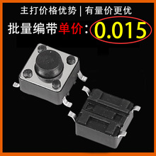 4.5*4.5�p�|�_�P 4.5x4.5*4.5*3.5�NƬ���I�_�P�p�|�_�P4.5*4.5*6