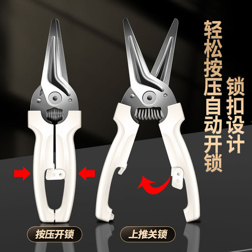 Japanese multifunctional kitchen scissors, creative magnetic bone scissors, automatic rebound chicken bone scissors, household kitchen food scissors