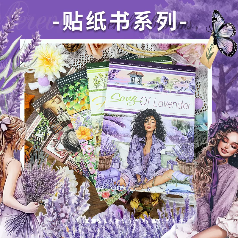 欧美田园手账贴纸四季元素贴纸本pet贴纸手帐素材复古人物贴纸书