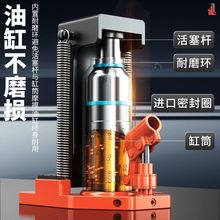 重型油压爪式千斤顶跨顶吨立式起道机鸭嘴专用液压铝膜露盈