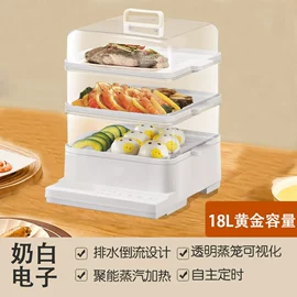 茶吧机;家用电炸锅;电蒸锅