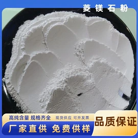 其他非金属;栽培基质;非金属粉末