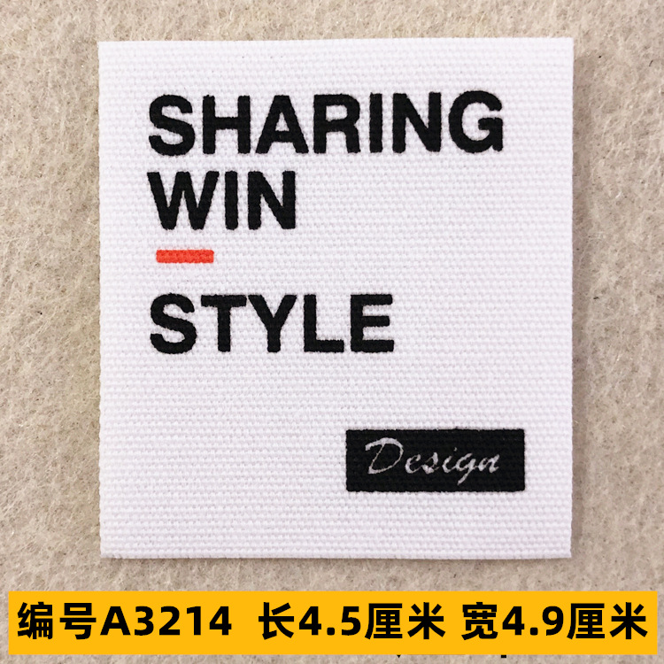 Sombrero, pantalón, equipaje, ropa para bebés, ropa para mascotas, ropa para niños, accesorios de ropa, etiquetas de tela, insignias, accesorios de marca registrada 4 muestras