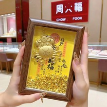 足金999马上有钱财库相框摆件生肖马开金库办公室位黄金财神摆台