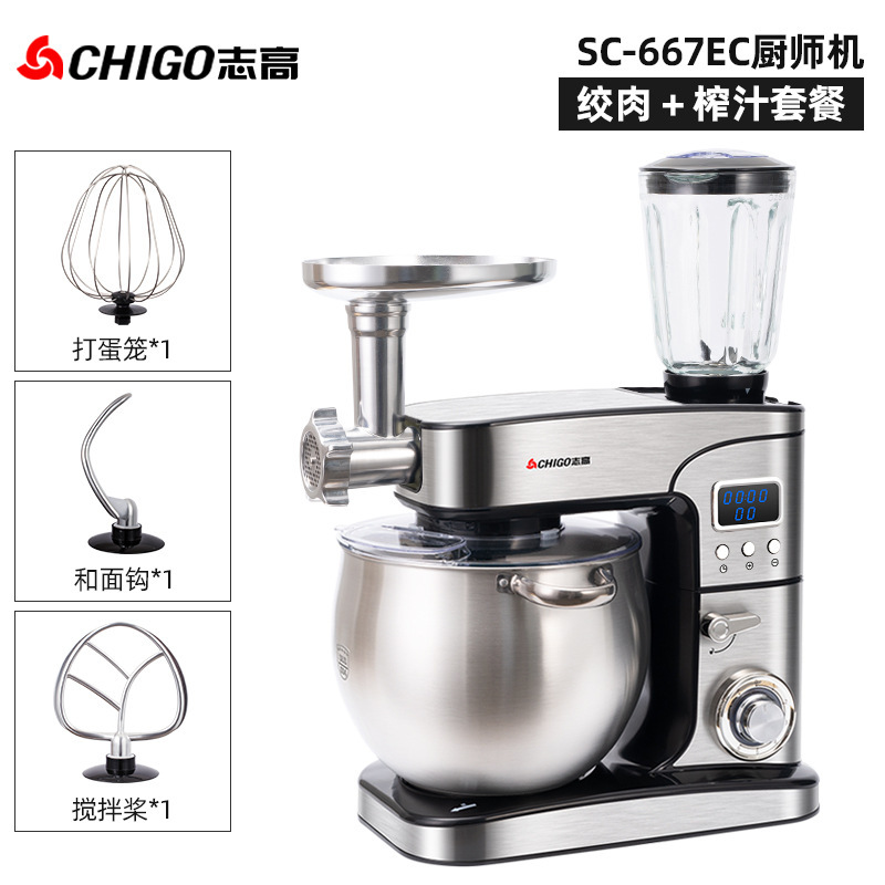 Chigo&Konka 12L シェフマシン家庭用小型生地ミキサー全自動ミキサー多機能商業オールインワンマシン|undefined
