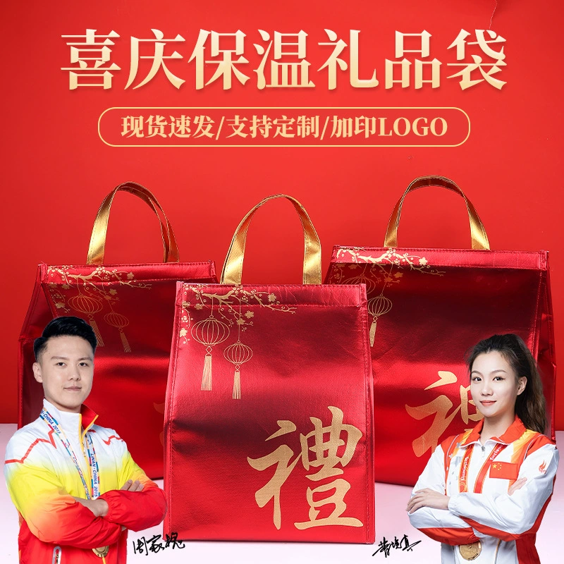 Insulated gift bag, linen, custom-made, increased thickness, temperature control, birthday present