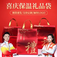 Insulated gift bag, linen, custom-made, increased thickness, temperature control, birthday present