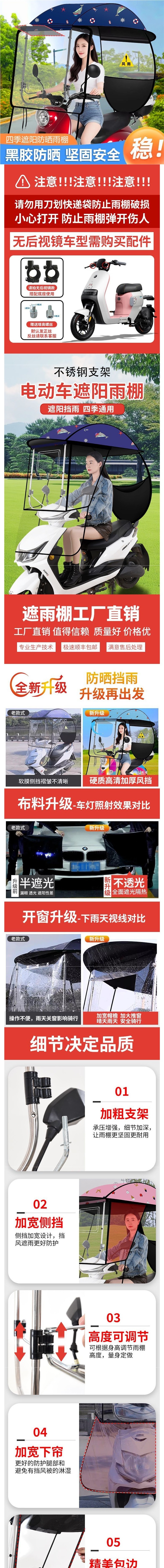 New electric vehicle and motorcycle delivery rider sunshade, windproof and rainproof canopy, black-coated for sun protection, enlarged and thickened