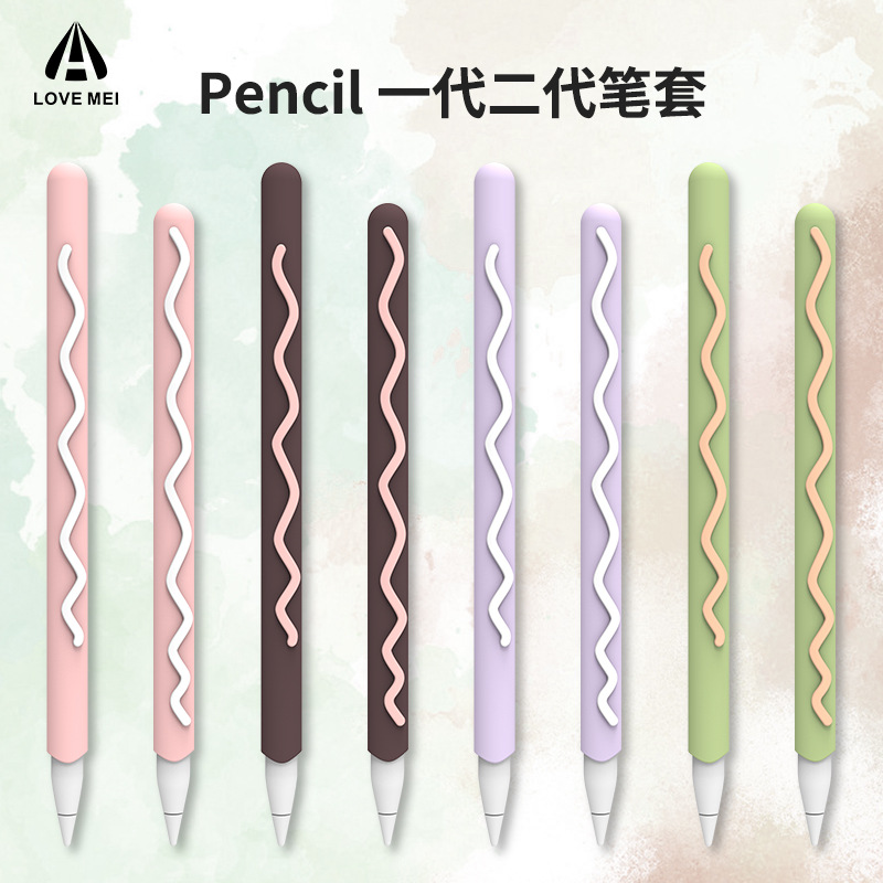 新款适用apple pencil保护套苹果ipad pro硅胶1代笔套薄二代防滑2
