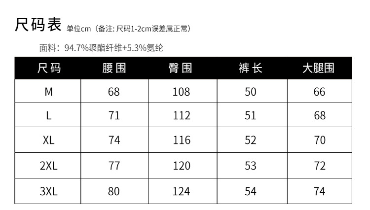 五分裤男夏季薄款宽松篮球运动短裤速干冰丝裤子大裤衩休闲沙滩裤详情9