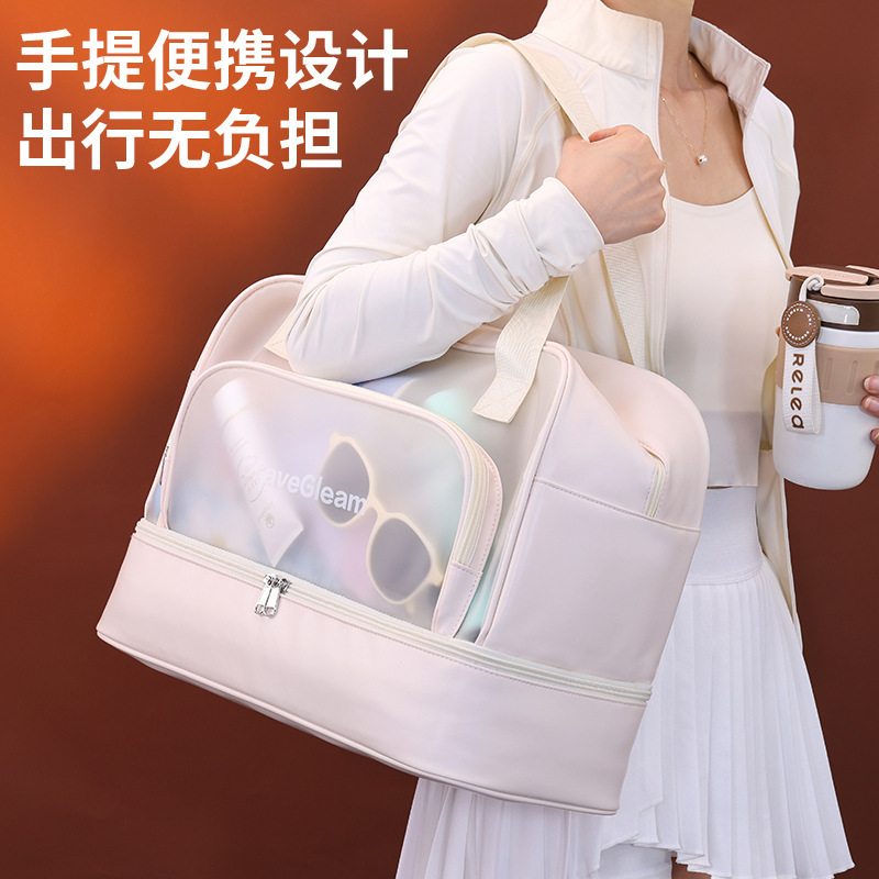 Dry and Wet Separation Double-Layer Swimming Storage Bag, Waterproof Special Equipment Fitness Tote Bag, Men's and Women's Toiletry Beach Bag
