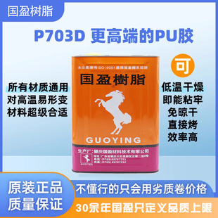 �S��ֱ�N��ӯ��֬P703D���߶˵�PU�z/��Ь��Ьͨ���͘�֬�z16KG�b