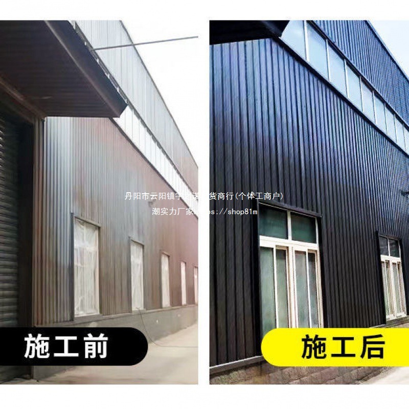 彩钢瓦翻新漆防锈防腐金属漆防水胶补漏墙屋顶厂房改色漆氟垒德株
