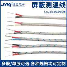 ���ż�a������K��J�ͽ������ξ��͸ߜ�PT100�Мؾ����������L��