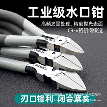 б���Q늹������I��ԭ�bˮ���Qģ��ƫ��б���Q��6��5�����