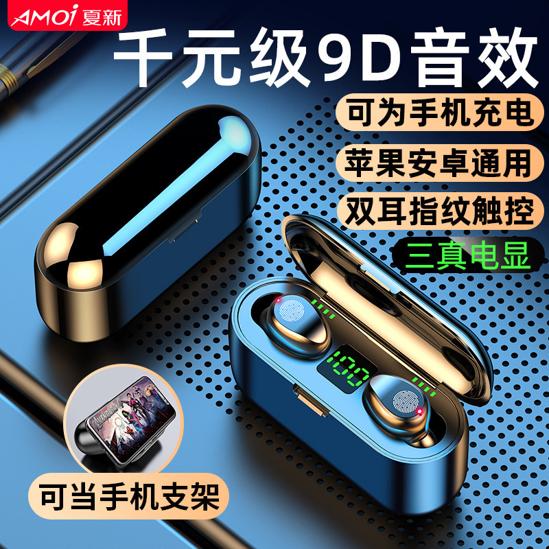 境外爆款无线蓝牙耳机高品质高降噪入耳式运动超长续航音质超好|undefined