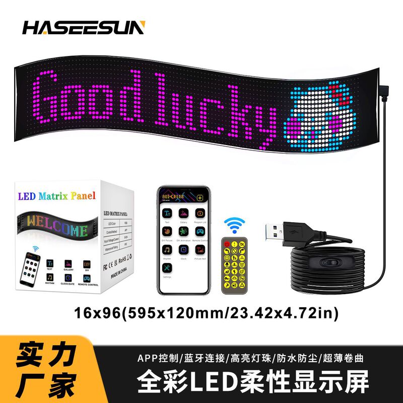 Cross-Border Flexible Led Display Screen Smart Car Sticker Advertising Screen App Bluetooth Soft Screen Car Rear Window Led Screen Indoor Cross-Border Flexible Led Display Screen Smart Car Sticker Advertising Screen App Bluetooth Soft Screen Car Rear Window Led Screen Indoor