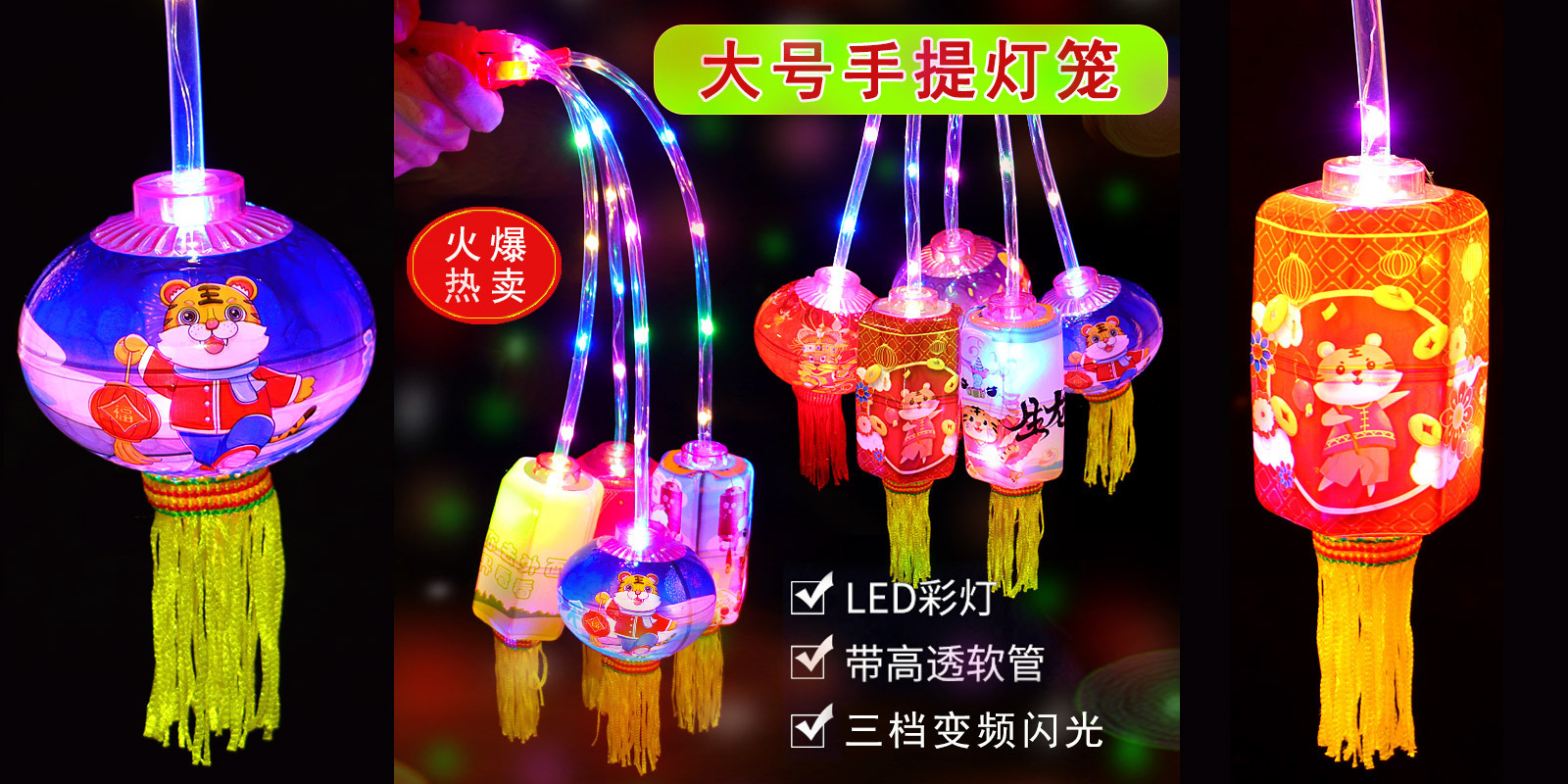 虎年手提灯笼详情1.jpg