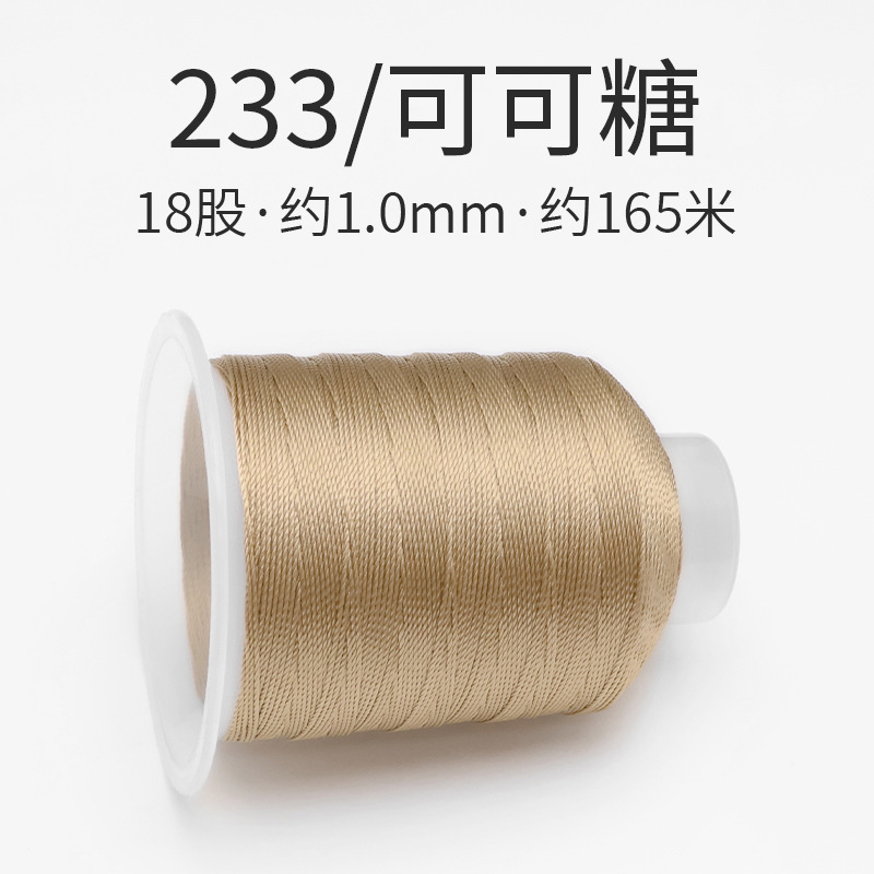 233/코코아 캔디