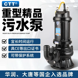 离心泵;自吸泵;泵配件