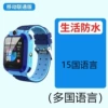 Q12B+GSM+2G multi-language+blue