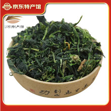 徐暖暖野生荠菜干山野菜干货正宗东北农家土特产月子菜饺子馄饨馅