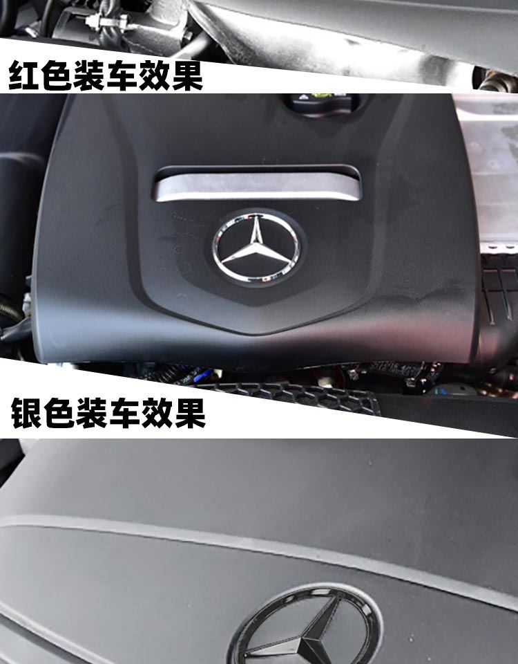 Suitable for Mercedes-Benz Engine Hood Car Logo Three-Star Star Hood Hood E Labeling S-Class C Modified Engine Labeling