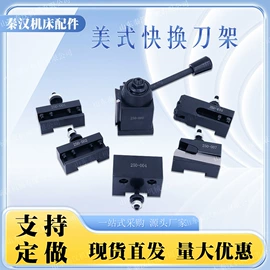 其他五金工具;刀具配附件;顶尖、顶针