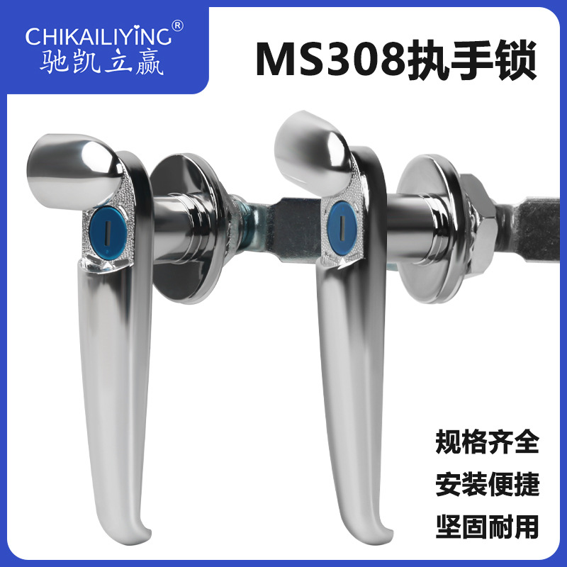 MS308不锈钢锁 执手锁开关柜门锁电箱门把手锁控制箱电柜门锁定制