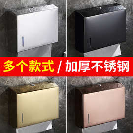 不锈钢卫生间酒店公共厕所挂墙式工程纸巾盒抽纸盒带锁抽纸纸巾架