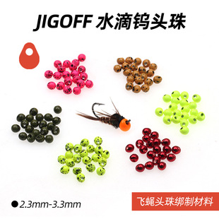 10��/��ƫ�Ŀ��u���ɫˮ���u���w�ë�h�����^��2.3 2.8 3.3 3mm