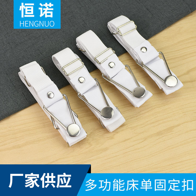 Ajustable nuevo tres-Cabeza de cuatro piezas edredón hoja de cama titular de nylon antideslizante clip de plástico colcha titular