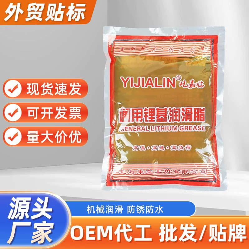 450 г упакованная в мешки смазка экскаватора шестерни подшипника Тавота масла Иджиалин высокотемпературная механическая оптовая продажа