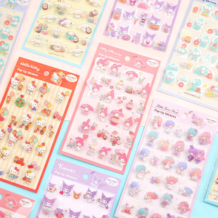 Pop Up��ͨ�����N���ɐ�ܛ�����ƃ�ͯ����diy���~�b��N��