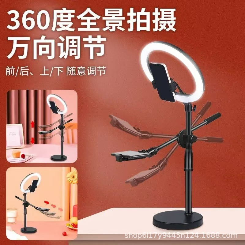 Teléfono móvil soporte de disparo de escritorio disco multifuncional disparo en vivo luz de compensación de sonido chatarra mano rápida al por mayor