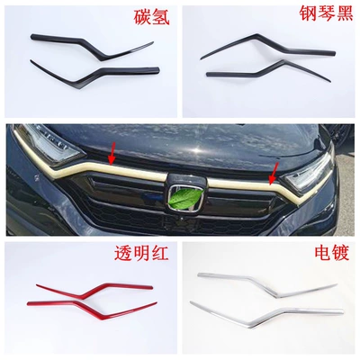 Bars Trim Sticker – Şüşə kənarı xromları/moldingləri - electroplating-chinese-and-online-trim2sl
