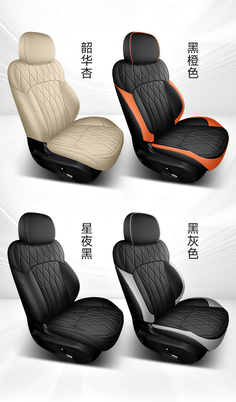 Car Seat Cover for Geely Xingyue L