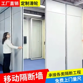 屏风、隔断类;办公屏风;平移门
