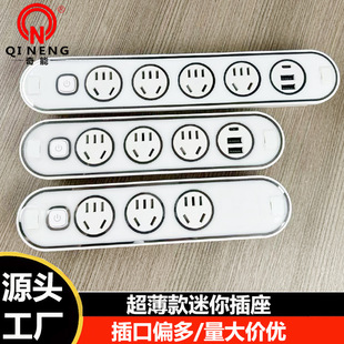 Embedded Ultra-Thin Plug-In USB Socket Office Desk Plug-In Bedside Table Island Plug-In Board Switch Socket