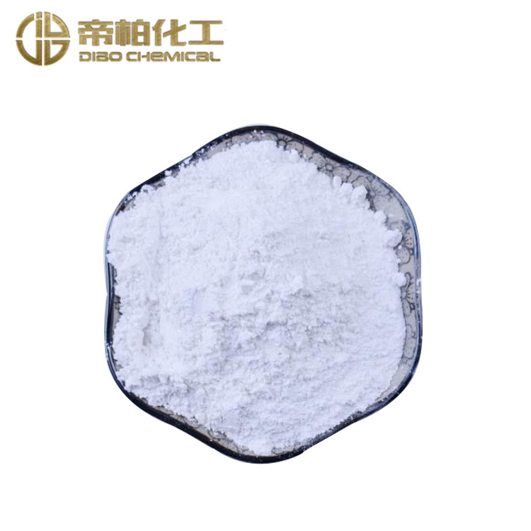 帝柏化工厂家 九胜肽-1 美立肽 化妆品原料 原料供应