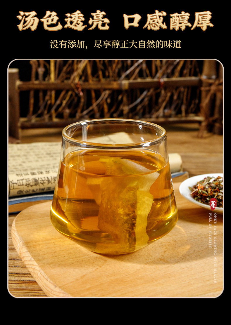 Yi Zhi Ren Memory Herbal Tea 150g Cold Brewed Tea Bags Sugar Free Daily Wellness Tea key features