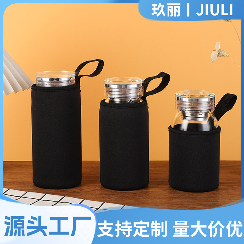 Diving Material Cloth Cover Solid Color Cup Cover Glass Cup Thermos Heat Insulated Portable Lanyard Cup Cover Anti-scalding Hand Protective Cover Diving Material Cloth Cover Solid Color Cup Cover Glass Cup Thermos Heat Insulated Portable Lanyard Cup Cover Anti-scalding Hand Protective Cover