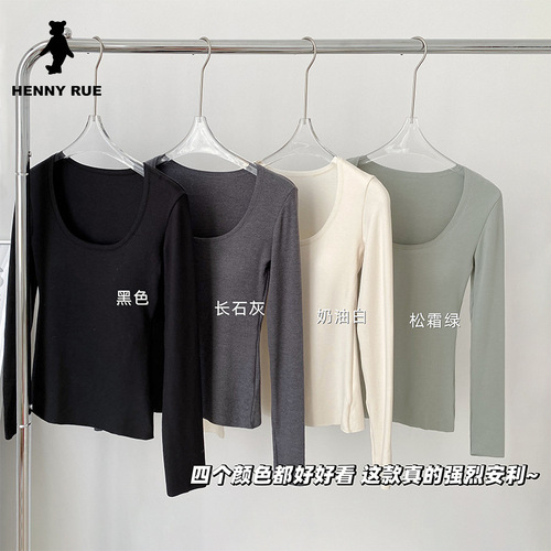 Soft and waxy double-sided velvet Meyabi thermal underwear women's breast pads seamless round neck bottoming shirt