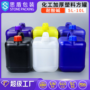 �S�����l5L10L�ƴaͰ�Ӻ��{ɫ����Ͱ ��ˮ�T��Ͱ���Ṥ�I����Ͱ