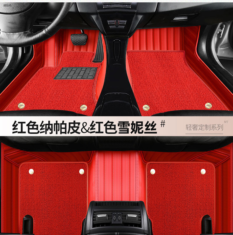 Old Mercedes-Benz B200/B180 08/09/10/11/12/13 2017 Car Floor Mat All-inclusive Foot Mat