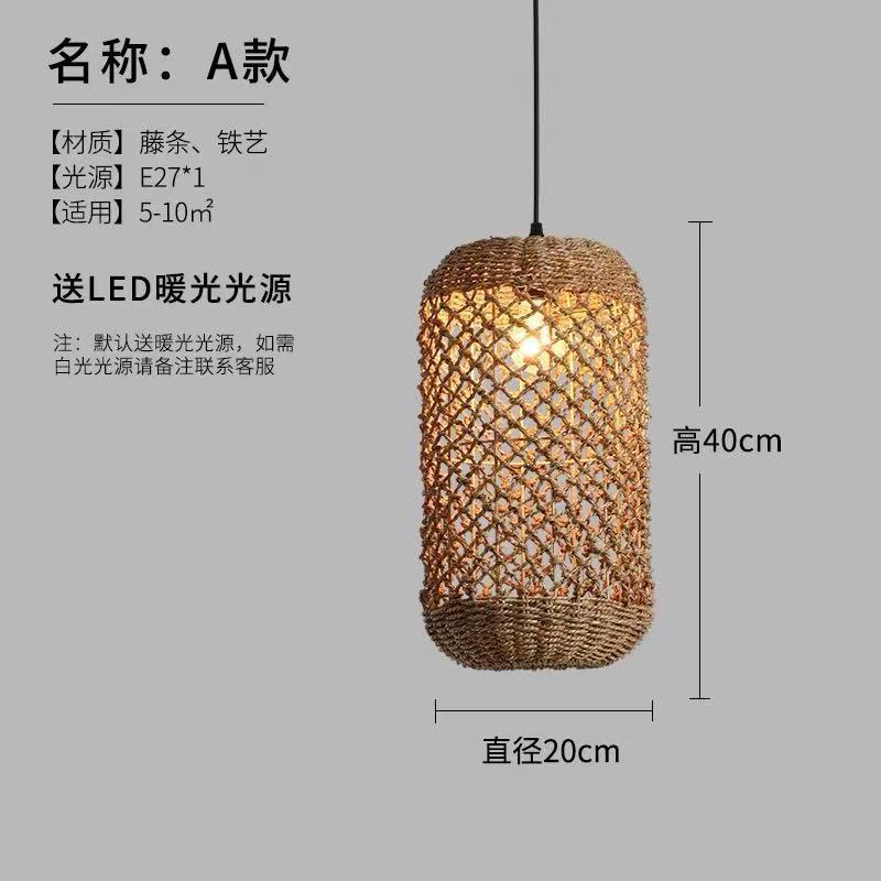 跨境日式侘寂风草藤吊灯复古酒店餐饮客厅卧室灯编织禅意茶室吊灯|undefined