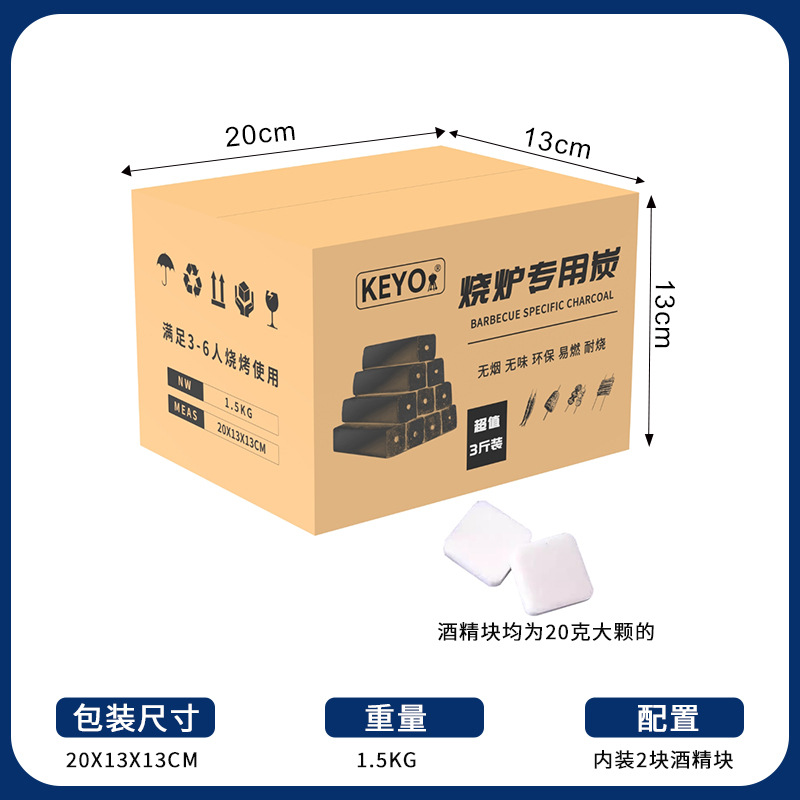 Inventario doméstico conjunto completo de accesorios de parrilla de carbón de parrilla