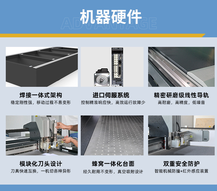 碳纤维切割机_03