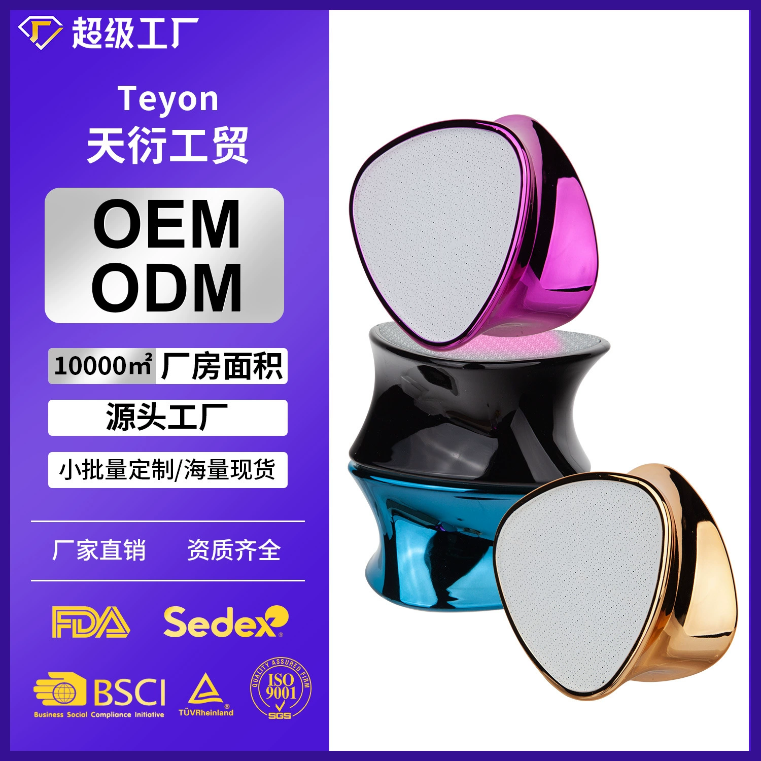 Новая двухсторонняя нано-шлифовальная пилка для ног из стекла, многофункциональный инструмент для педикюра, ручной прибор для удаления мозолей и огрубевшей кожи.